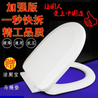 盖板老式马桶凳儿童静音盖板盖板缓降马桶盖坐便器通用马桶盖