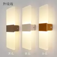 led壁灯床头灯卧室现代简约客厅楼梯间过道阳台走廊灯方形墙壁灯