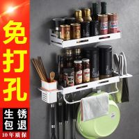 厨房置物架壁挂式墙上免打孔调味料用品多功能收纳架子刀架挂架