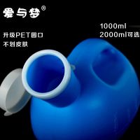 男士尿壶2000ml老人夜壶男用宝宝小便器接尿器带管盖家用儿童加厚