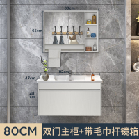 实木浴室柜组合卫生间简约现代洗漱台洗手洗脸面盆智能镜柜|80cm:柜+镜箱三色选一
