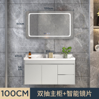 实木浴室柜组合卫生间简约现代洗漱台洗手洗脸面盆智能镜柜|100cm:双抽柜+智能镜片三色选一
