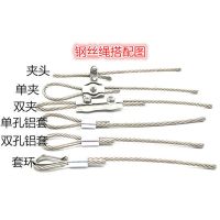304不锈钢丝绳升降晾衣架 晾衣绳细软小钢丝绳防盗钢丝绳 0.5mm-4|0.5mm1*7100米送铝套3