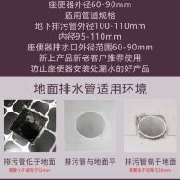 橡胶圈密封圈下水口圈马桶加厚防臭座便器法兰防返味渗漏坐厕加高