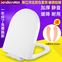 马桶盖通用加厚座便器坐便器盖板缓降家用马桶盖子大u型小u型配件