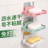 免打孔卫生间沥水肥皂盒创意浴室壁挂式沥水架吸盘式香皂盒托皂架