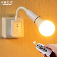 智能led遥控小夜灯插电床头插座灯喂奶卧室宿舍神器化妆书桌餐厅