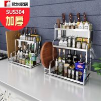 储物架挂架刀架调味品调料架收纳架壁置物架不锈钢厨房不锈钢304
