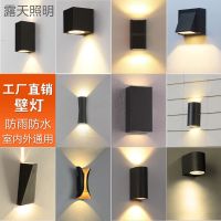 防水户外壁灯上下射灯别墅外墙围墙走廊门柱阳台庭院方形双头壁灯