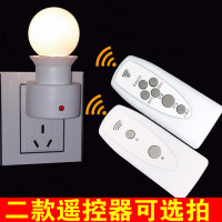 小夜灯创意插座喂奶灯节能卧室婴儿床头灯无线遥控灯led灯可调光