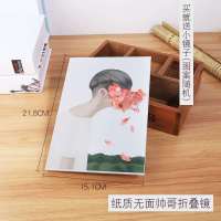 镜子化妆镜梳妆便携学生宿舍镜随身折叠美容大小镜台式折叠化妆镜|红玫瑰男生