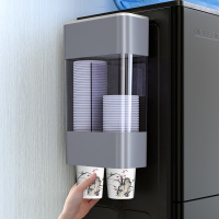 一次性杯子架取杯器纸杯架免打孔家用创意饮水机装水杯架子置物架