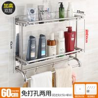 卫生间浴巾架置物架毛巾架浴室浴巾架 单双置物架卫生间五金挂件|双层加高（免打孔+打孔） A款40CM