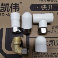 接弯活结90度弯头专用加厚铜弯角阀活接凯伟活