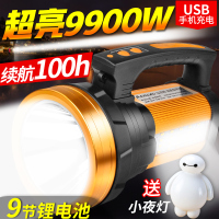 手电筒强光充电户外超亮远射led探照灯家用大功率超长续航手提灯