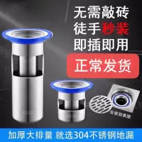 卫生间防臭地漏芯浴室防虫内芯厨房地漏改造不锈钢[即插即用]
