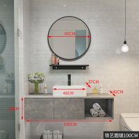 卫生间洗漱台北欧小户型浴室柜洗手脸面盆柜组合现代简约洗手台盆|(灰木纹)100CM圆镜款