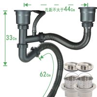洗碗水池排水管器洗菜盆厨房水槽下水下水管配件过滤网下水道防臭|双盆CD款110mm套装