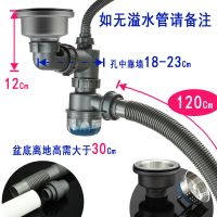 洗碗水池排水管器洗菜盆厨房水槽下水下水管配件过滤网下水道防臭|加长尾管单盆HT款短钢头110套装