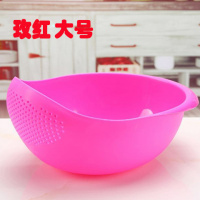 塑料加厚沥水篮洗米淘米盆[加厚菜篮子多功能]盆淘米器筛淘米洗|玫红大号