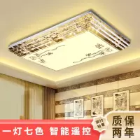 led吸顶灯大气智能遥控七彩餐厅客厅水晶灯饰家用长方形卧室灯具