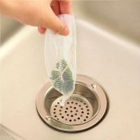 堵塞菜盆隔水袋水槽水切袋网厨房排水口残渣过滤垃圾袋防|粗网格过滤网 100只装