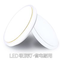 [钜惠]吸顶灯led卧室客厅简约现代灯具灯饰顶灯圆形