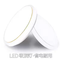 [钜惠]吸顶灯led卧室客厅简约现代灯具灯饰顶灯圆形