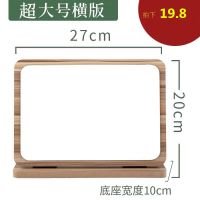 化妆镜高清梳妆镜折叠单面美容镜宿舍木质台式超大桌面镜大号学生|超大号横款高清镜面(送小梳子)