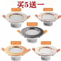 led三色变光筒灯2.5寸3w开孔7/8公分嵌入式天花射灯客厅洞灯全套