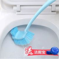 坐便器清洁刷塑料长柄带底座所刷子卫生间洁厕刷无死角马桶刷套装