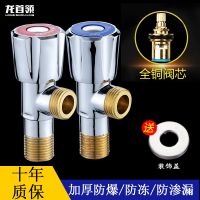 不锈钢三角阀一角阀全铜4分通用进二出304冷热水加长加厚水阀开关