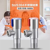 304全铜防爆冷不锈钢三角阀马桶4分一阀门开关热水器进二出止水