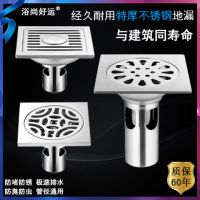 下水道304卫生间厕所阳台地漏防臭方形地漏洗衣机不锈钢