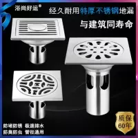 下水道304卫生间厕所阳台地漏防臭方形地漏洗衣机不锈钢