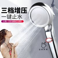 [三件套]卫浴德式增压节水花洒喷头淋浴套装家用洗澡喷头