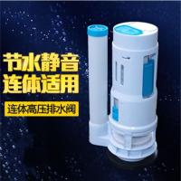 马桶配件排水阀进水阀上水阀出水阀双按钮连体坐便器按键水箱配件