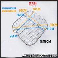 304沥水篮碗伸缩水槽沥厨房沥水架置物架碗碟架晾碗架不锈钢|A3(外30*30/内26*26)