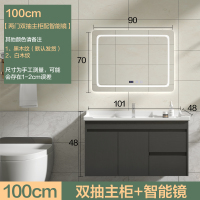 北欧智能镜浴室柜组合实木洗手盆洗脸盆洗漱台卫生间现代简约套装|[智能]100双门双抽配智能镜片