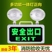 应急灯疏散应急照明灯led指示灯牌安全出口二合一新国标消防