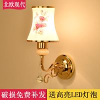 [降价了]床头灯壁灯卧室led客厅背景墙壁灯楼梯灯过道走廊灯具