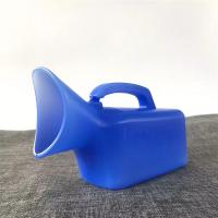 男带盖加厚男女士尿壶夜壶儿童集尿器大容量接尿器小便器成人老人