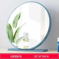 台式化妆镜大号北欧梳妆台镜子卧室简约ins风网红宿舍桌面小镜子|30cm北欧蓝松木色（破损包赔） 其他