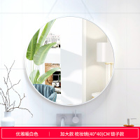 台式化妆镜大号北欧梳妆台镜子卧室简约ins风网红宿舍桌面小镜子|悬挂款白色40cm 其他