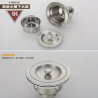 配件水槽过滤网通用下水器厨房洗菜盆下水管排水管不锈钢盆洗碗池|全不锈钢下水器+生料带