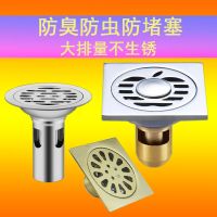 12cm/15cm厕所浴室地漏防臭防虫厨房10cm/阳台方形不锈钢圆形地漏