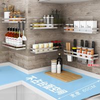 厨房调料置物架免打孔壁挂式调味品油盐酱醋不锈钢收纳挂件挂架子
