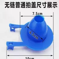 密封皮塞拍盖止水阀沐锐老式皮塞水箱坐便器马桶排水阀马桶配件