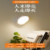 无线人体感应灯充电式led小夜灯触控触摸感应灯床头灯小夜灯led灯