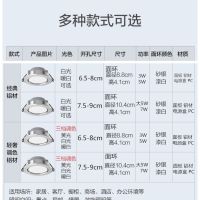 照明led筒灯3w5w7w嵌入式天花灯客厅洞灯三色变光孔灯射灯